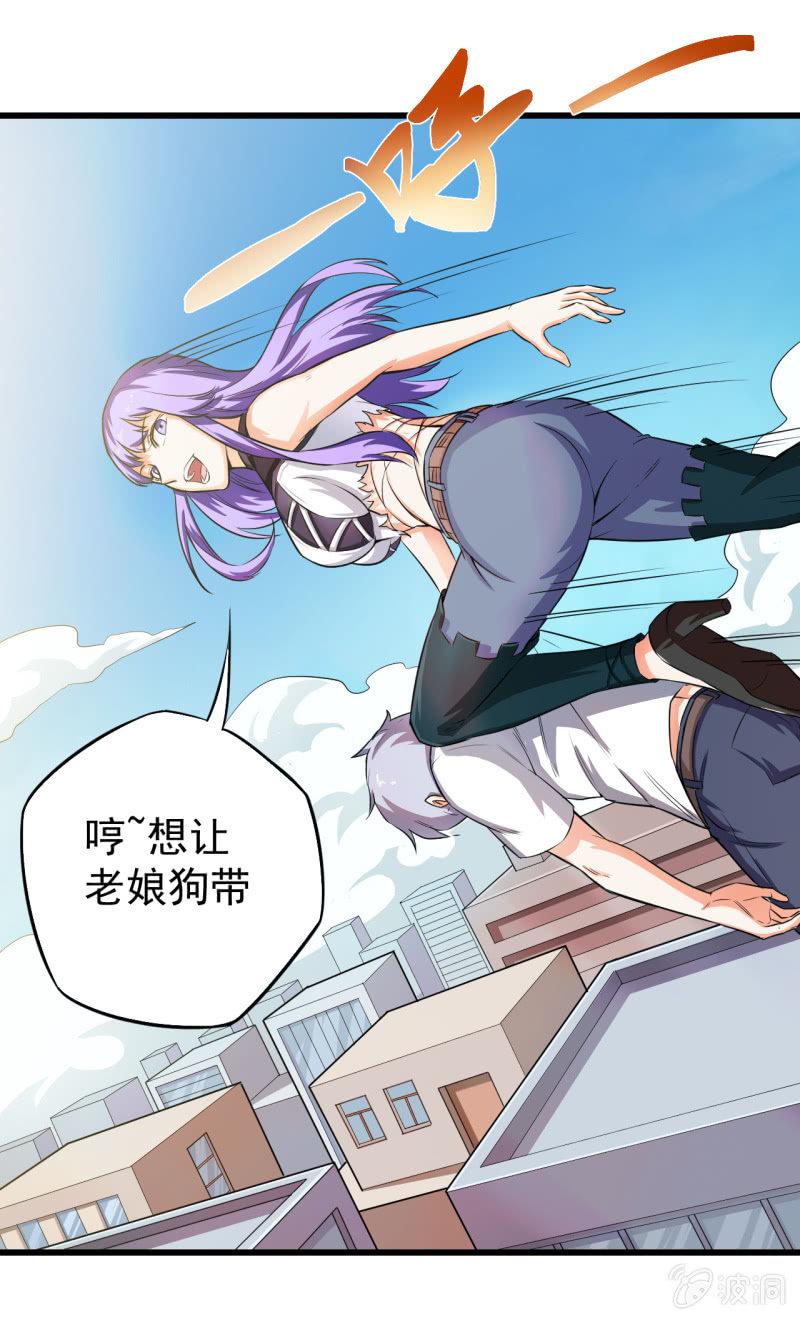 第16话 两女一猴-第17话