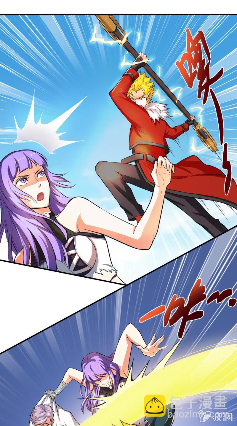 第16话 两女一猴-第17话