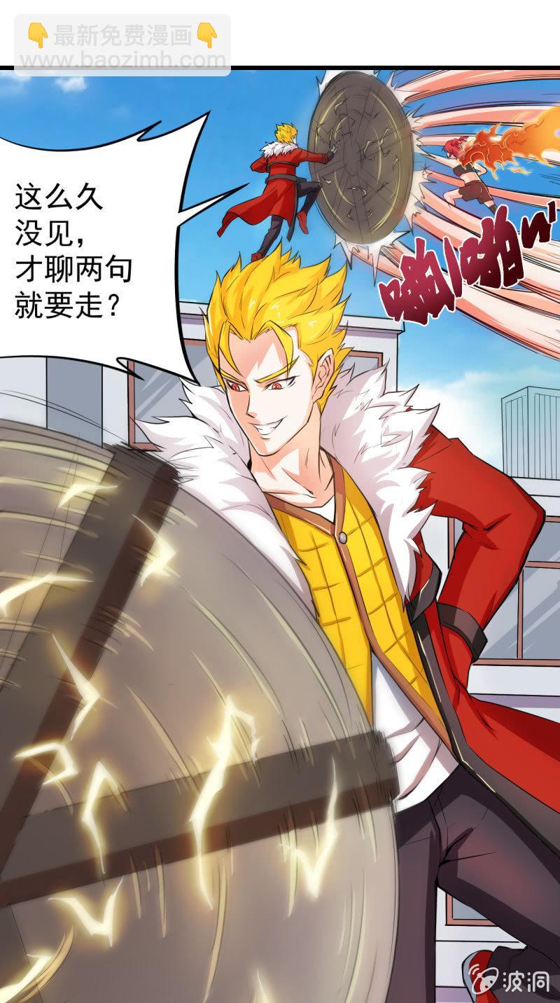 第16话 两女一猴-第17话