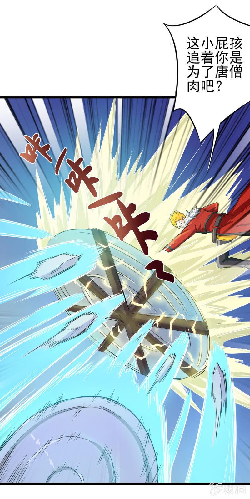 第16话 两女一猴-第17话