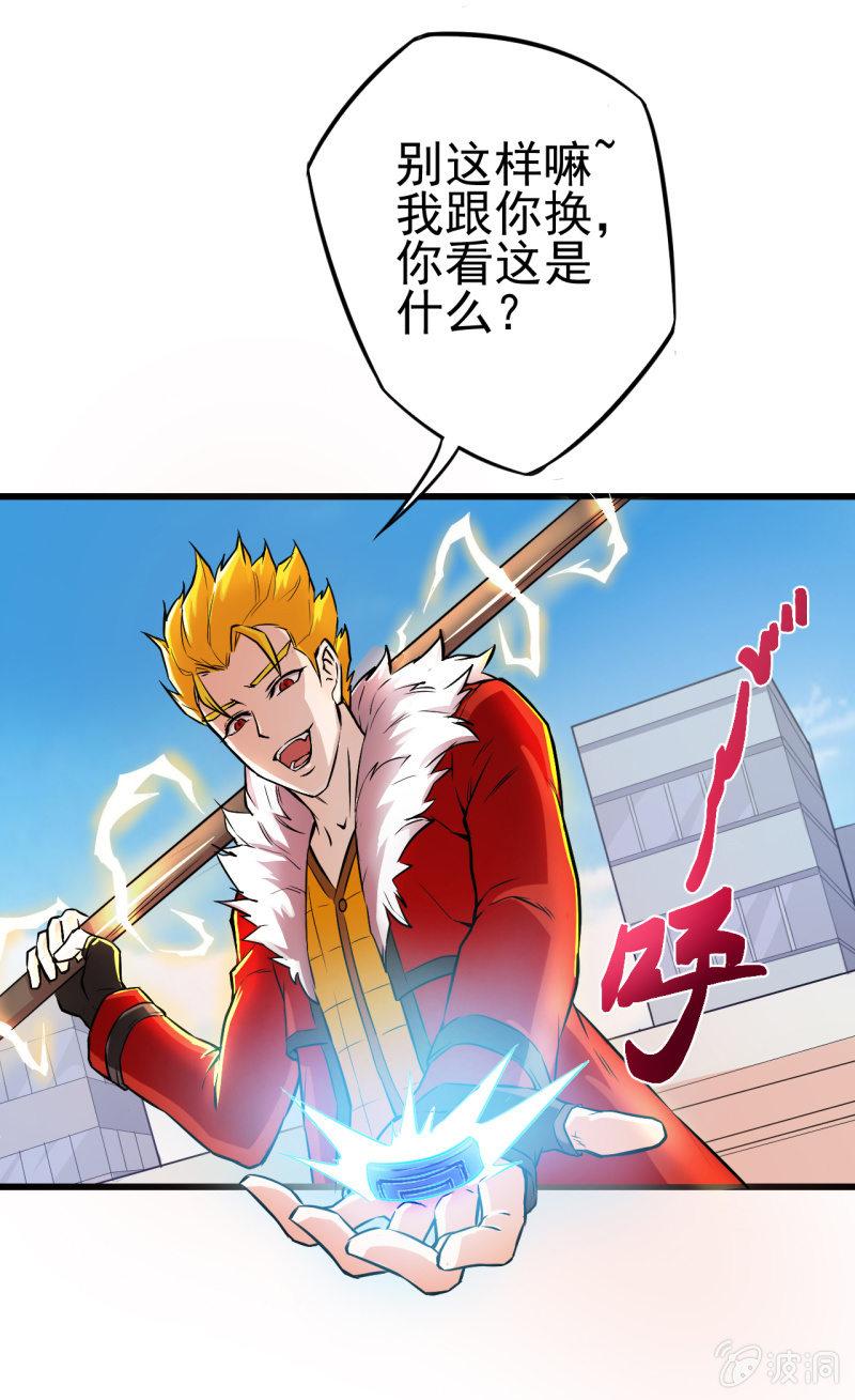 第16话 两女一猴-第17话