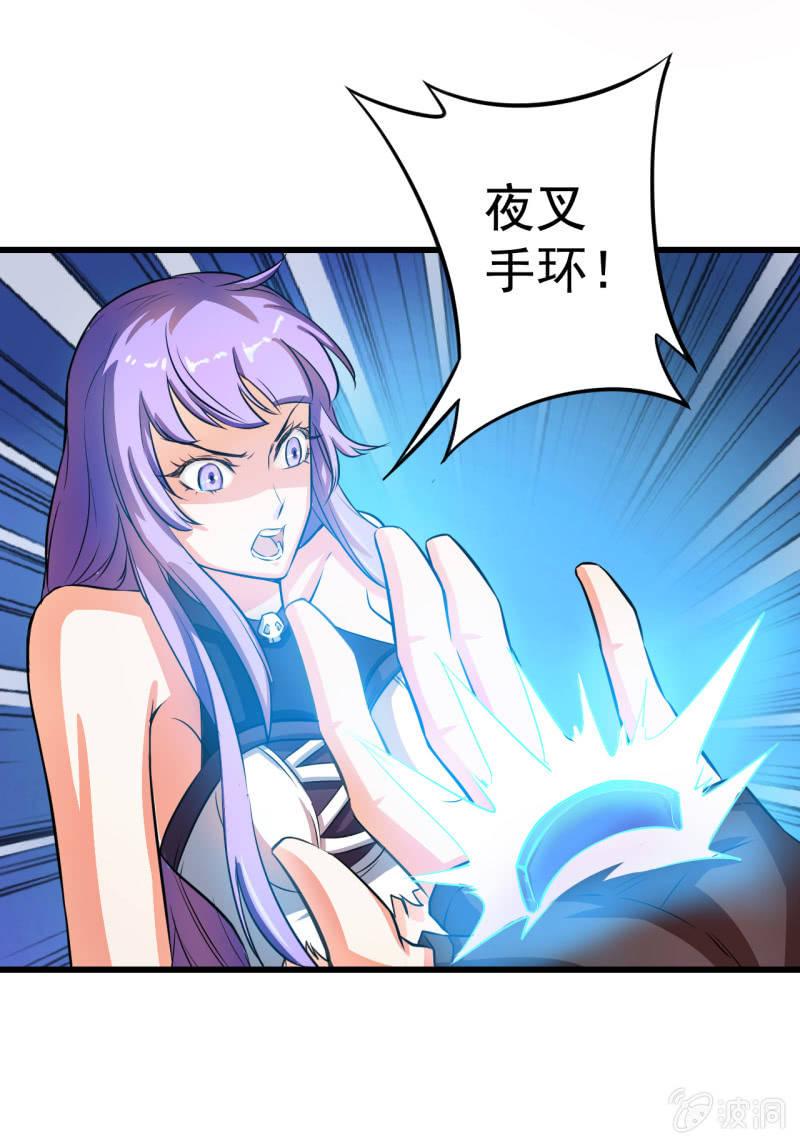 第16话 两女一猴-第17话