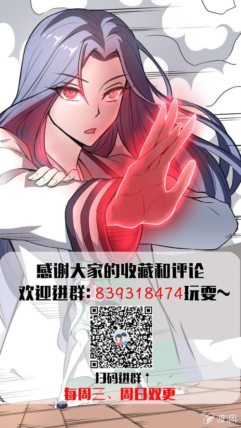 第16话 两女一猴-第17话