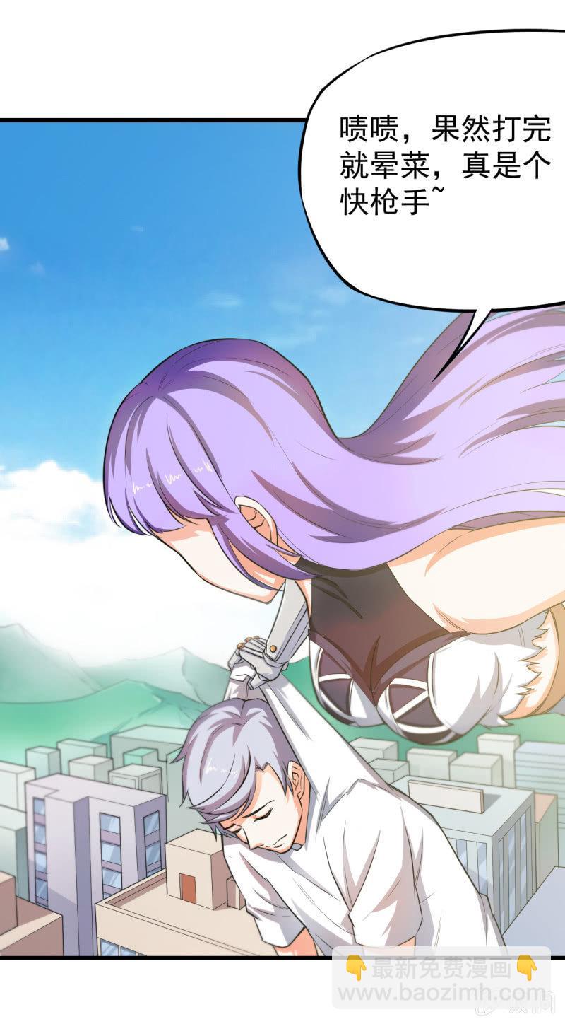 第16话 两女一猴-第17话