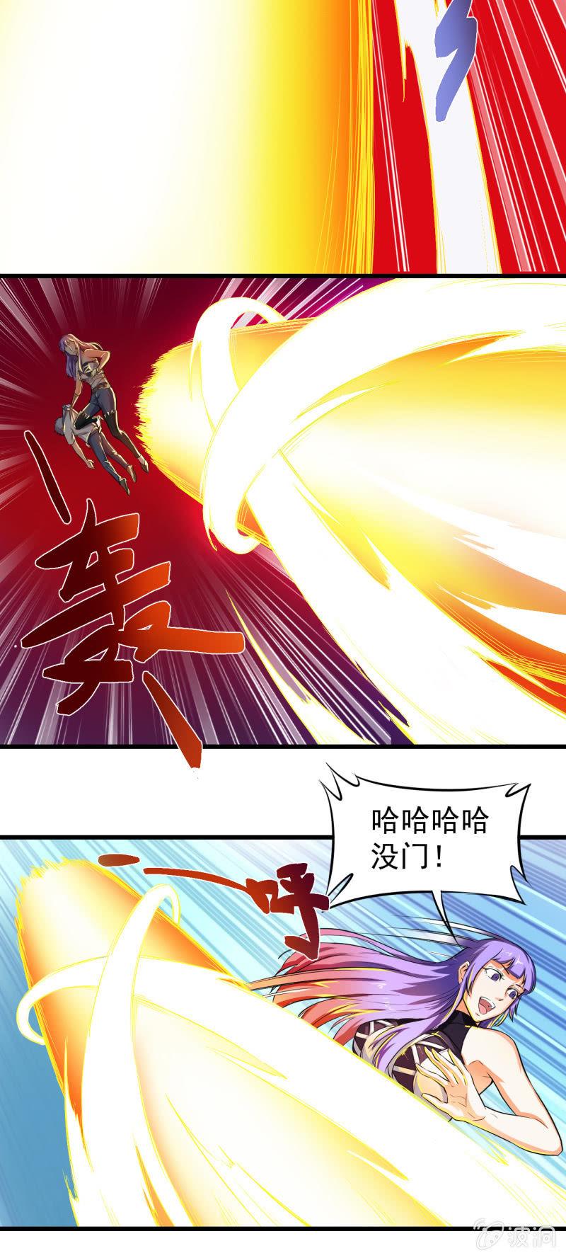 第16话 两女一猴-第17话