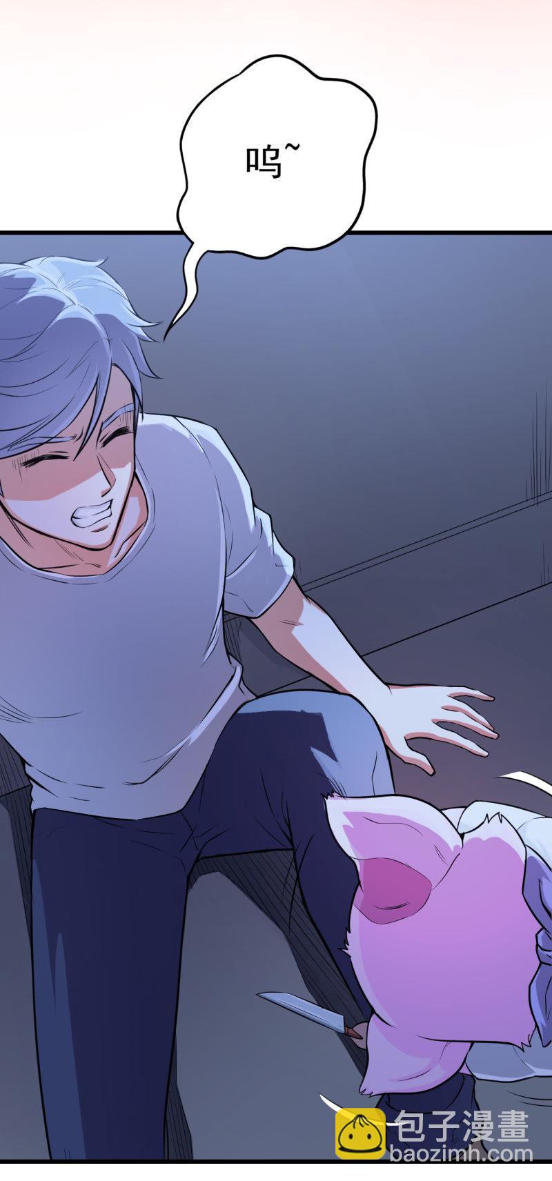 第18话 猪脚上线-第19话