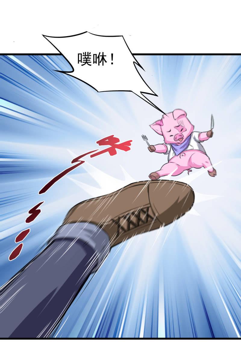 第18话 猪脚上线-第19话