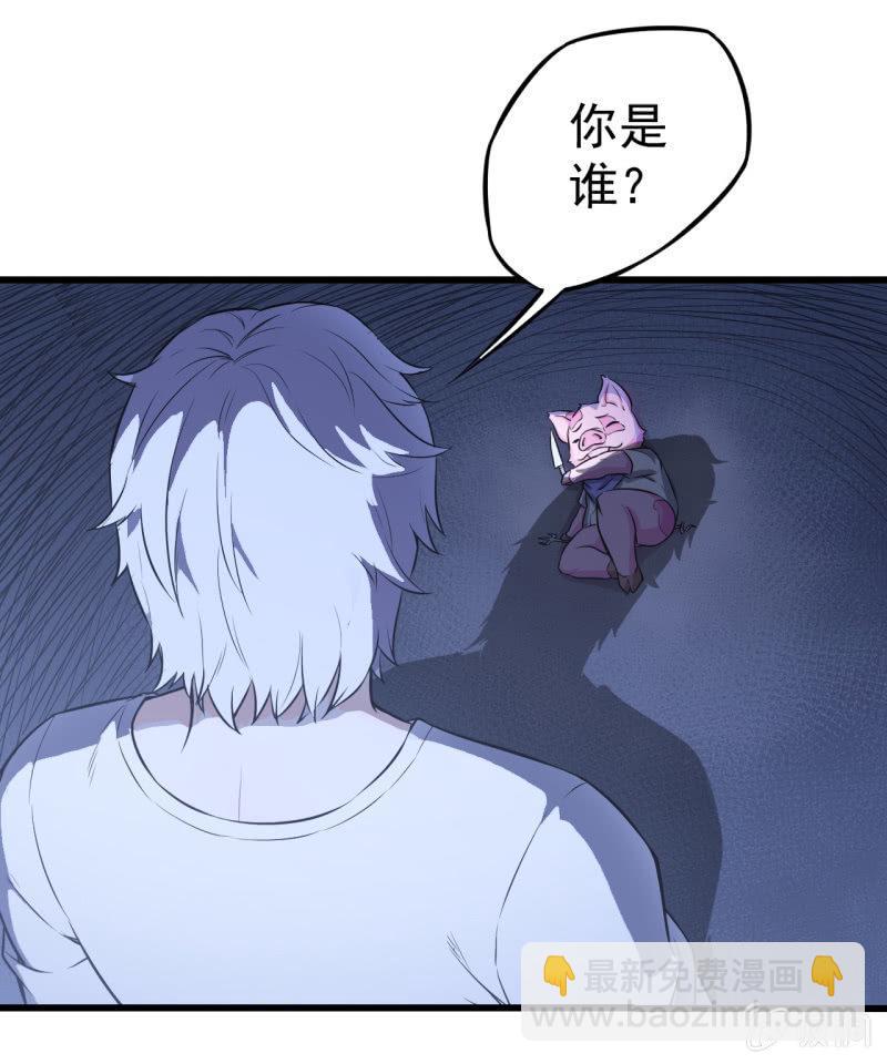 第18话 猪脚上线-第19话