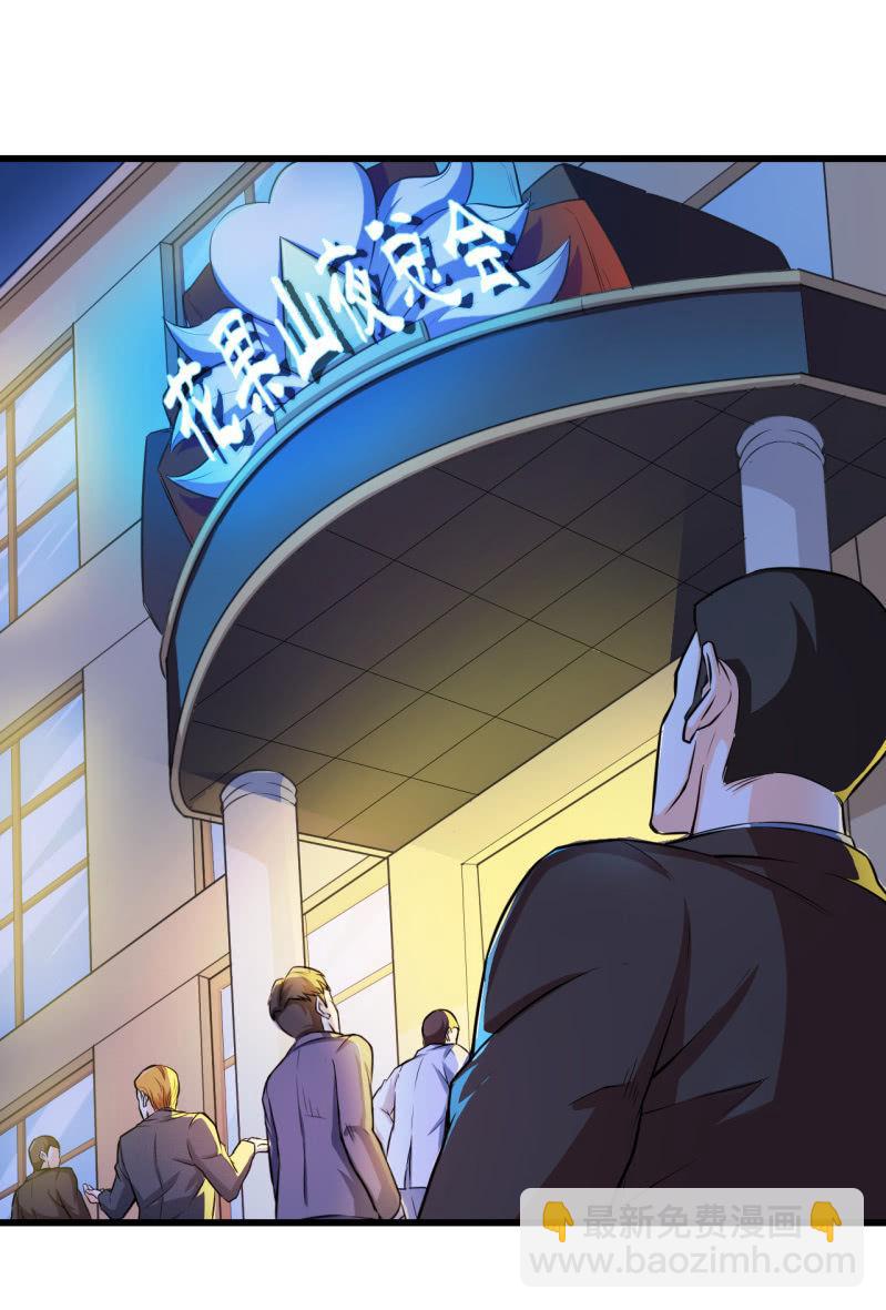 第18话 猪脚上线-第19话