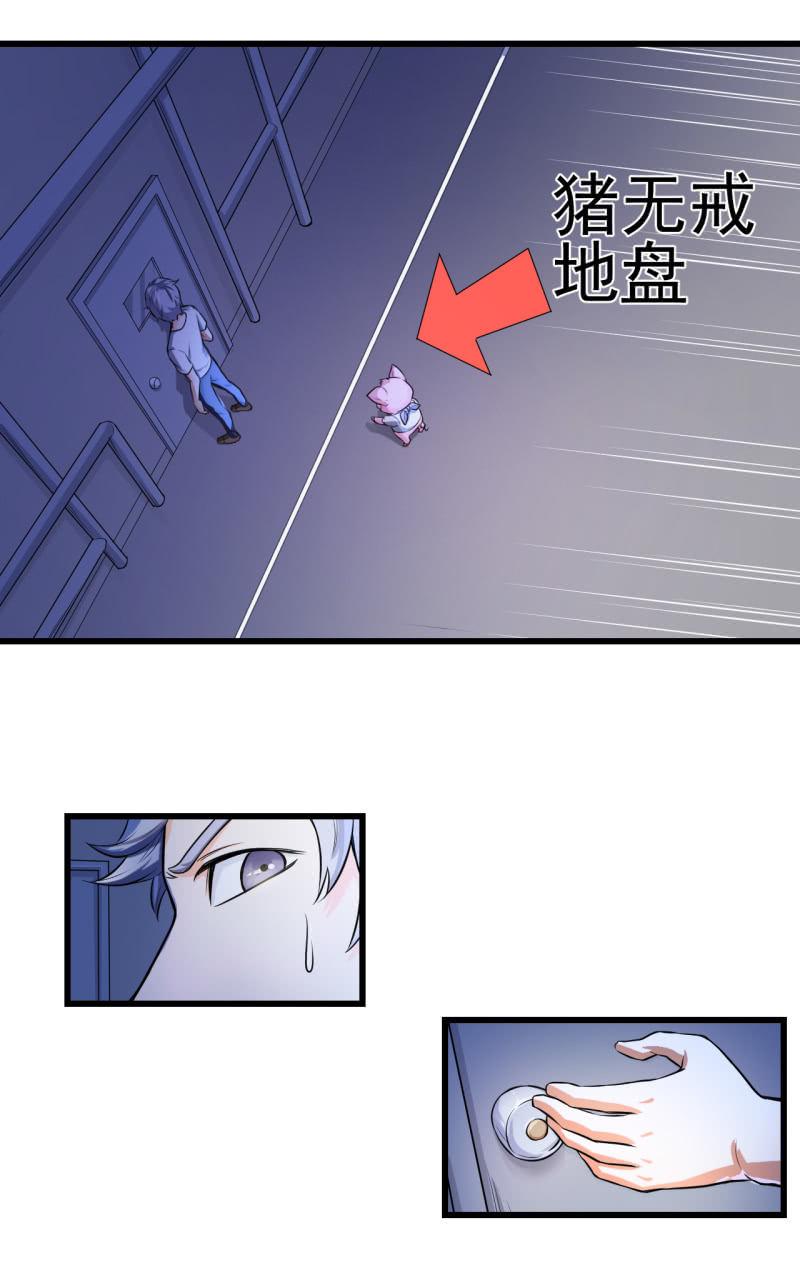 第18话 猪脚上线-第19话