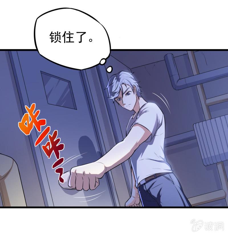 第18话 猪脚上线-第19话