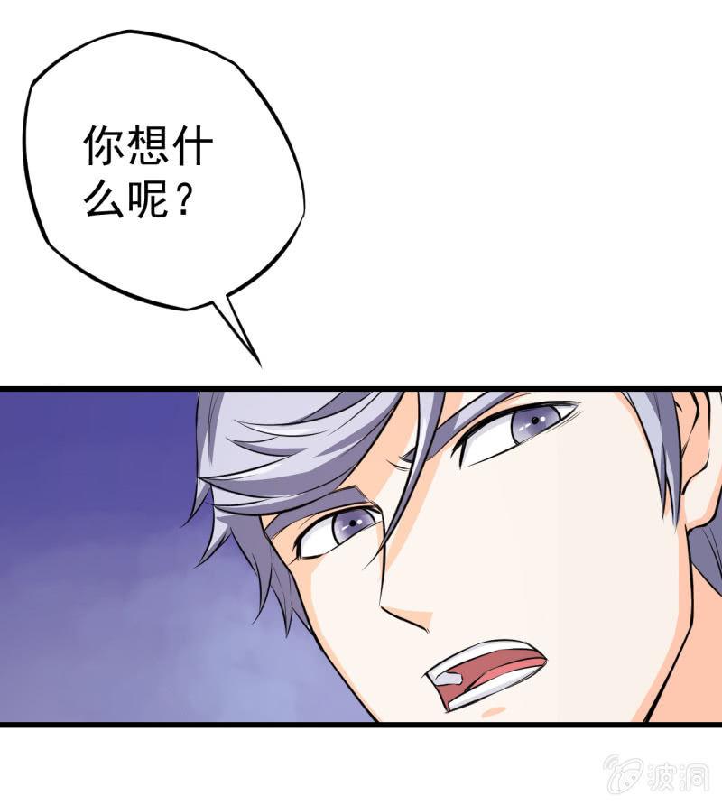 第18话 猪脚上线-第19话