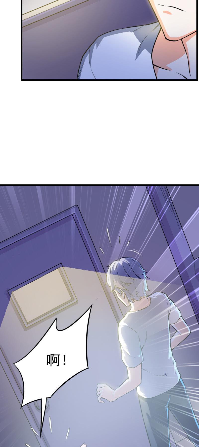 第18话 猪脚上线-第19话