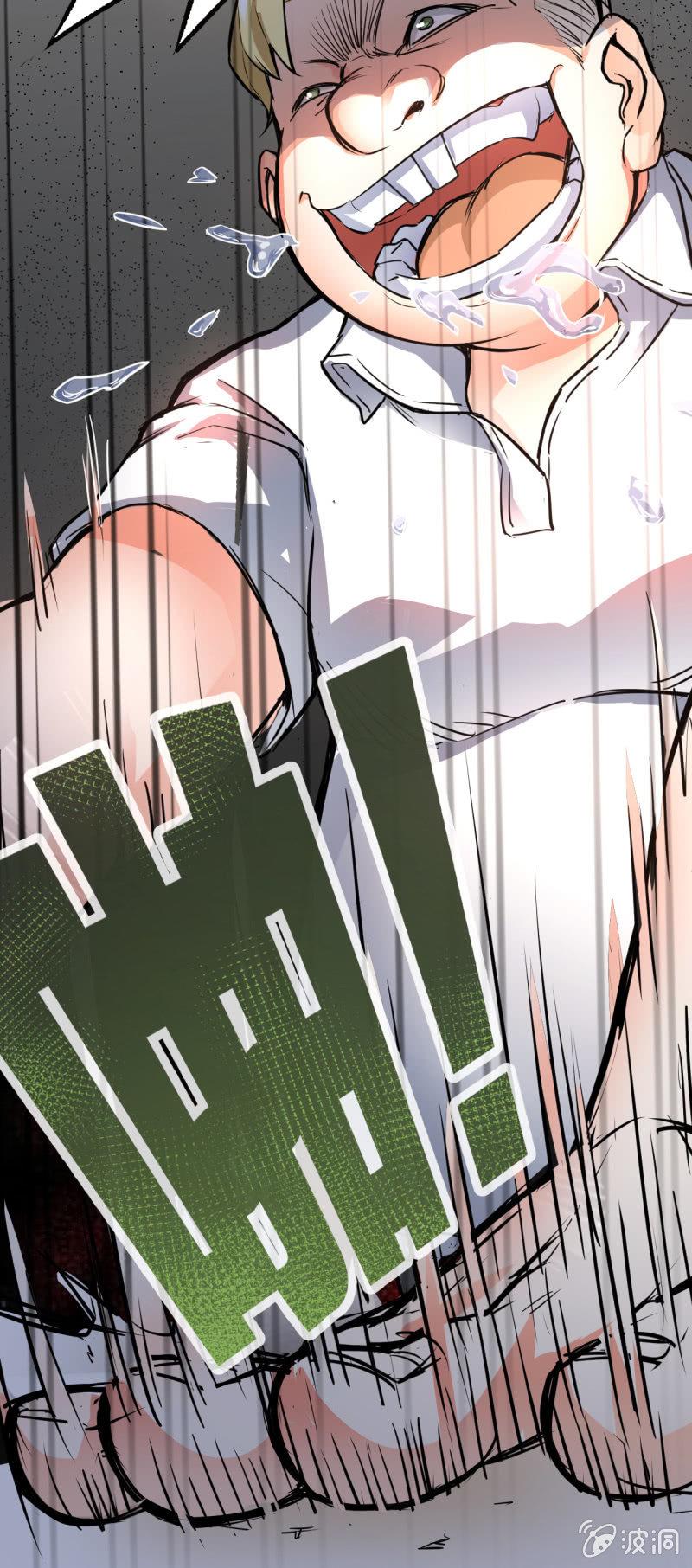 第2话 上课了！都别动！(1/2)-第3话