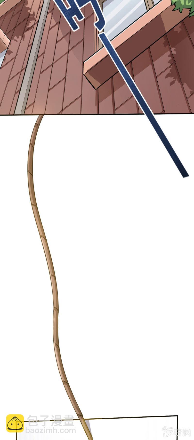 第2话 上课了！都别动！(1/2)-第3话