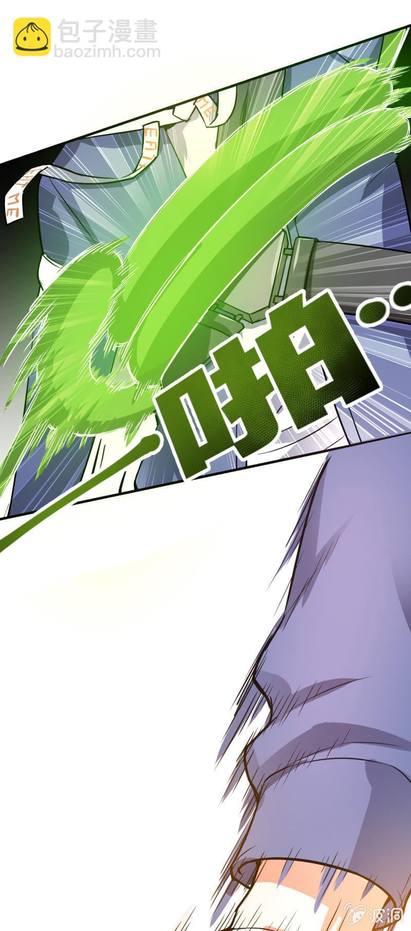 第2话 上课了！都别动！(1/2)-第3话