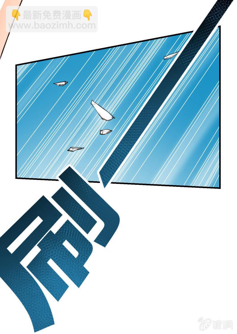 第2话 上课了！都别动！(1/2)-第3话