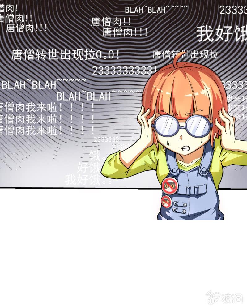 第2话 上课了！都别动！(1/2)-第3话