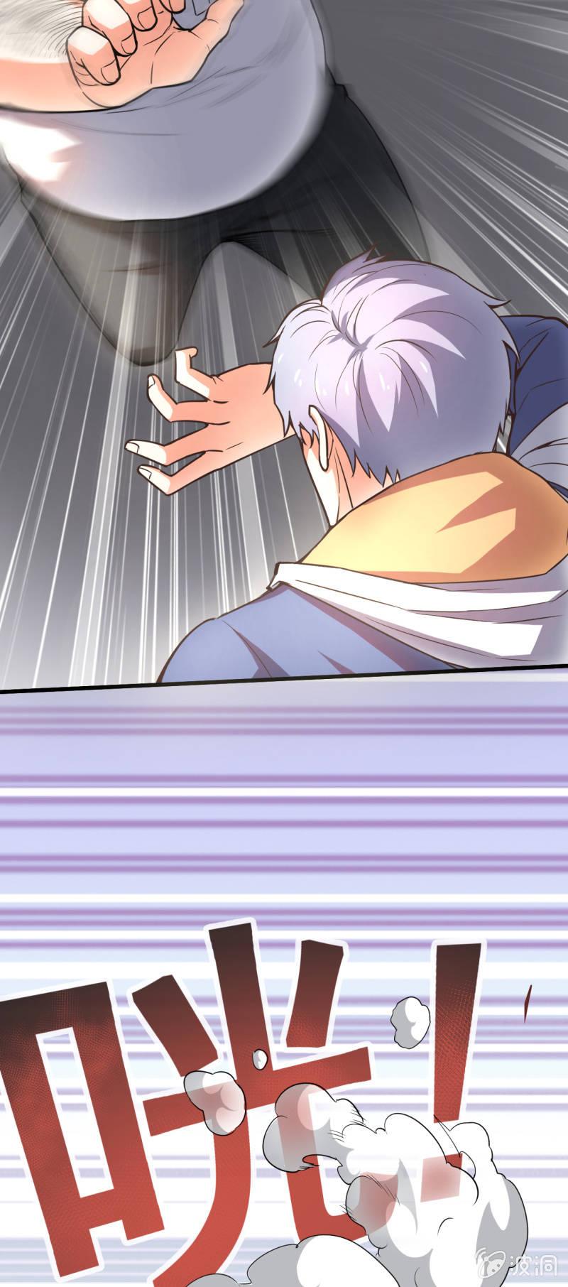 第2话 上课了！都别动！(1/2)-第3话