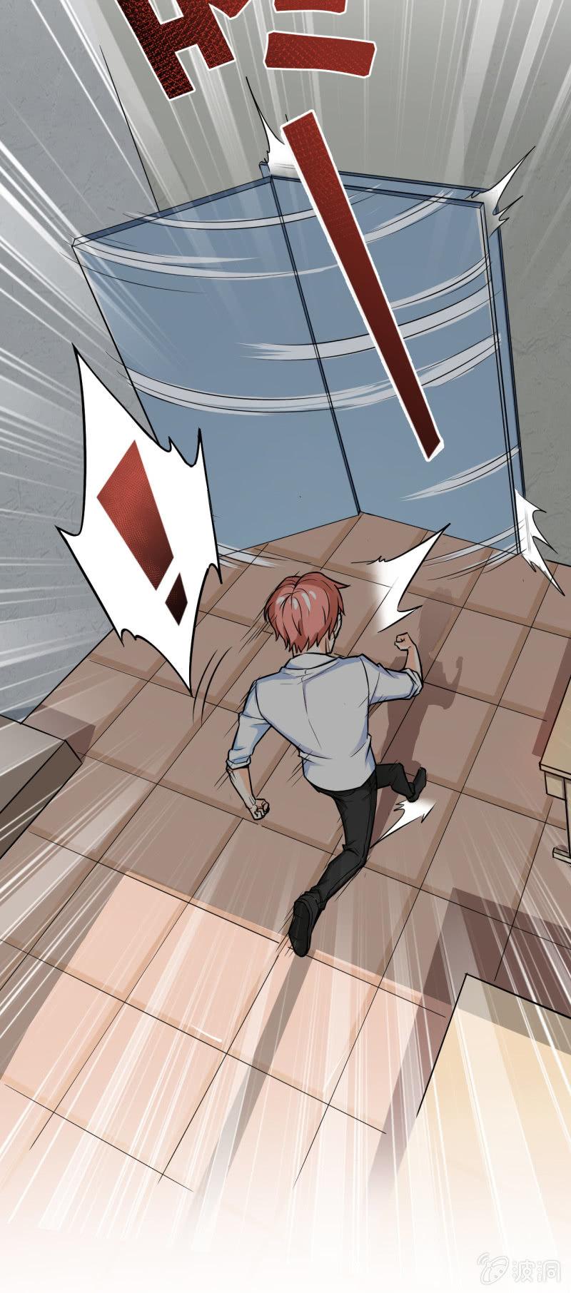 第2话 上课了！都别动！(1/2)-第3话