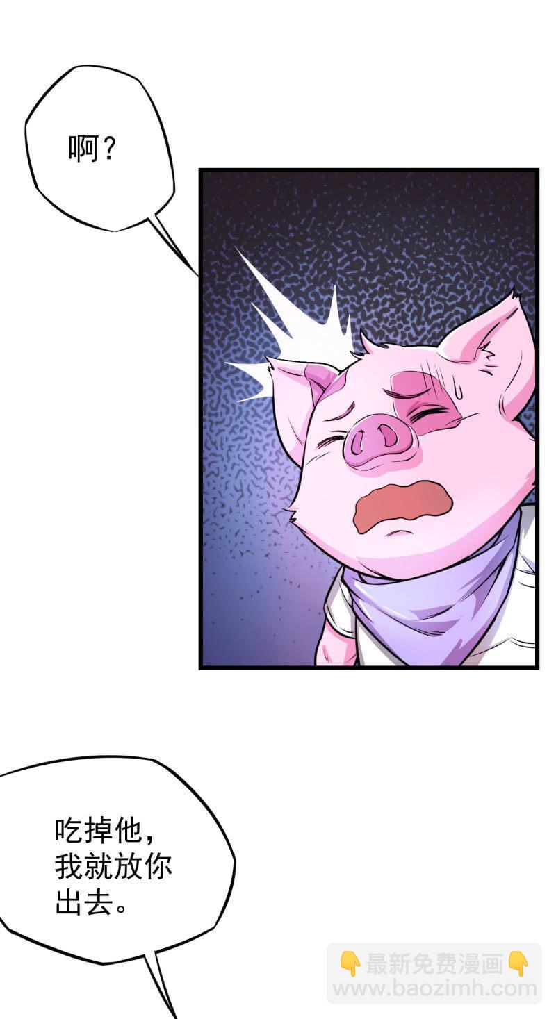 第20话 囚徒困境-第21话