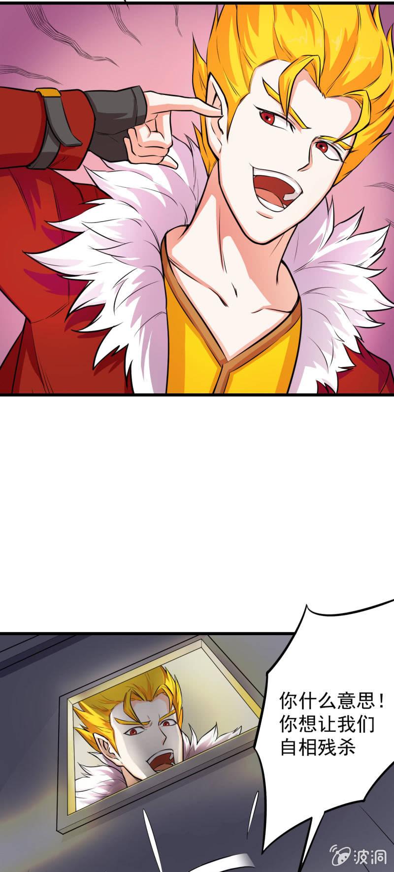 第20话 囚徒困境-第21话