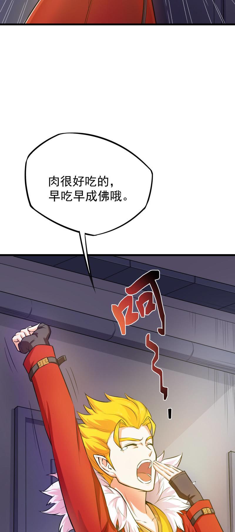 第20话 囚徒困境-第21话