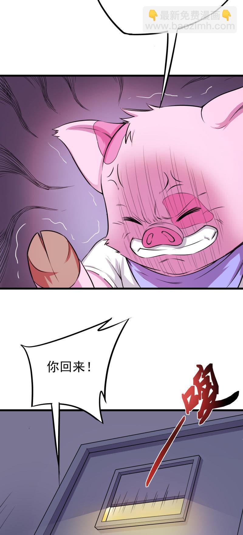 第20话 囚徒困境-第21话