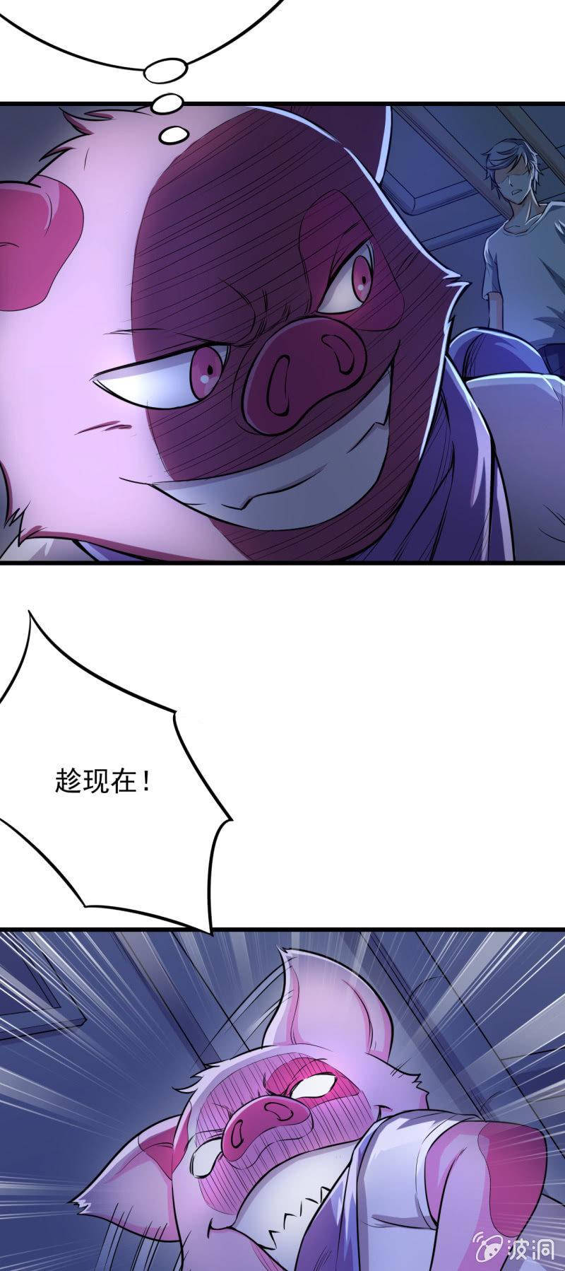 第20话 囚徒困境-第21话