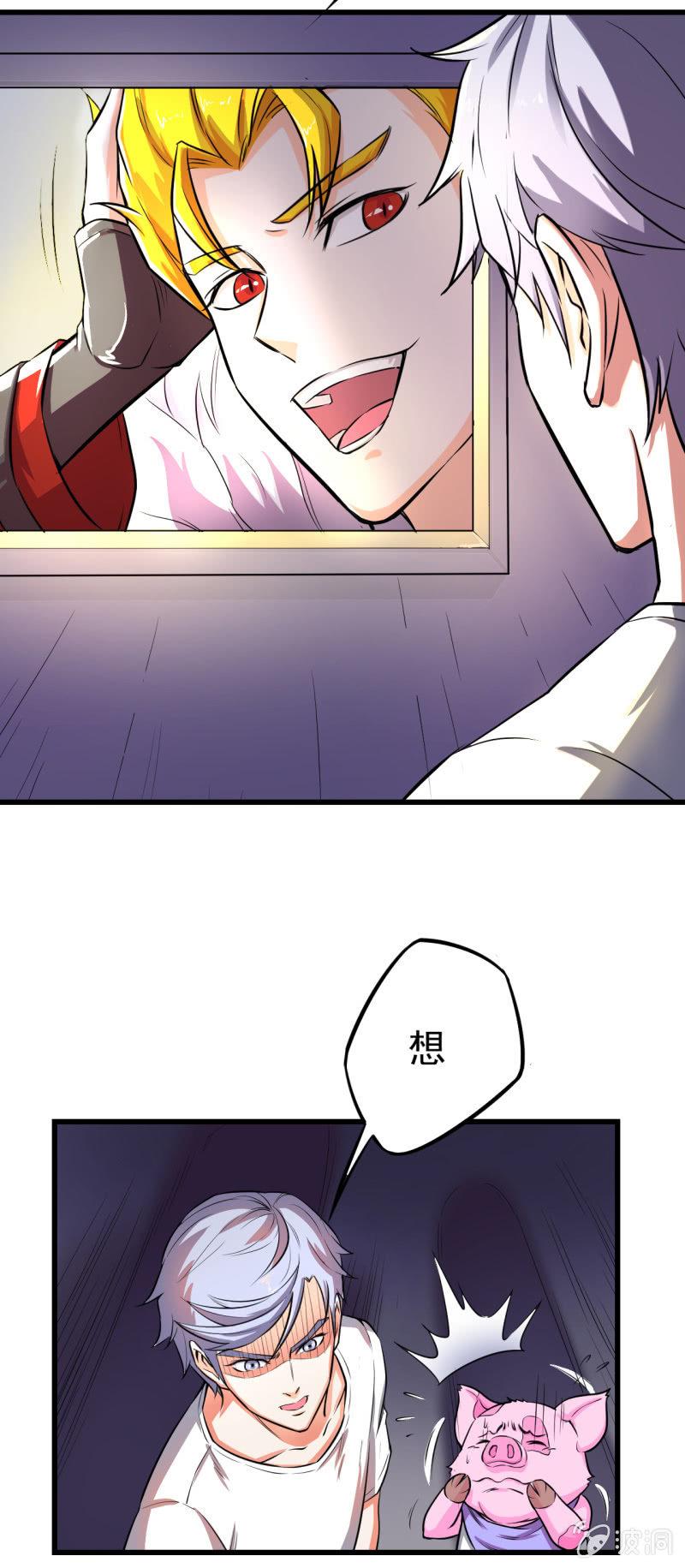 第20话 囚徒困境-第21话