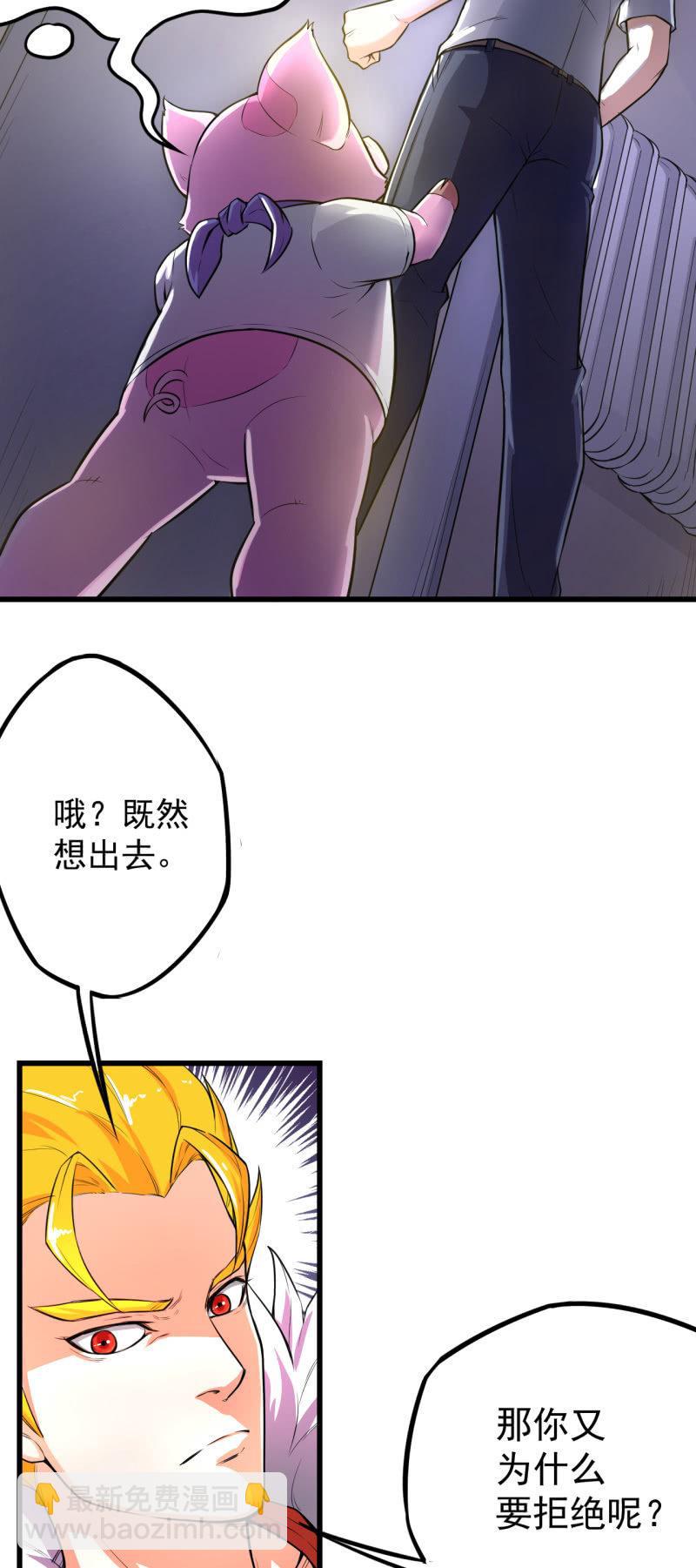 第20话 囚徒困境-第21话