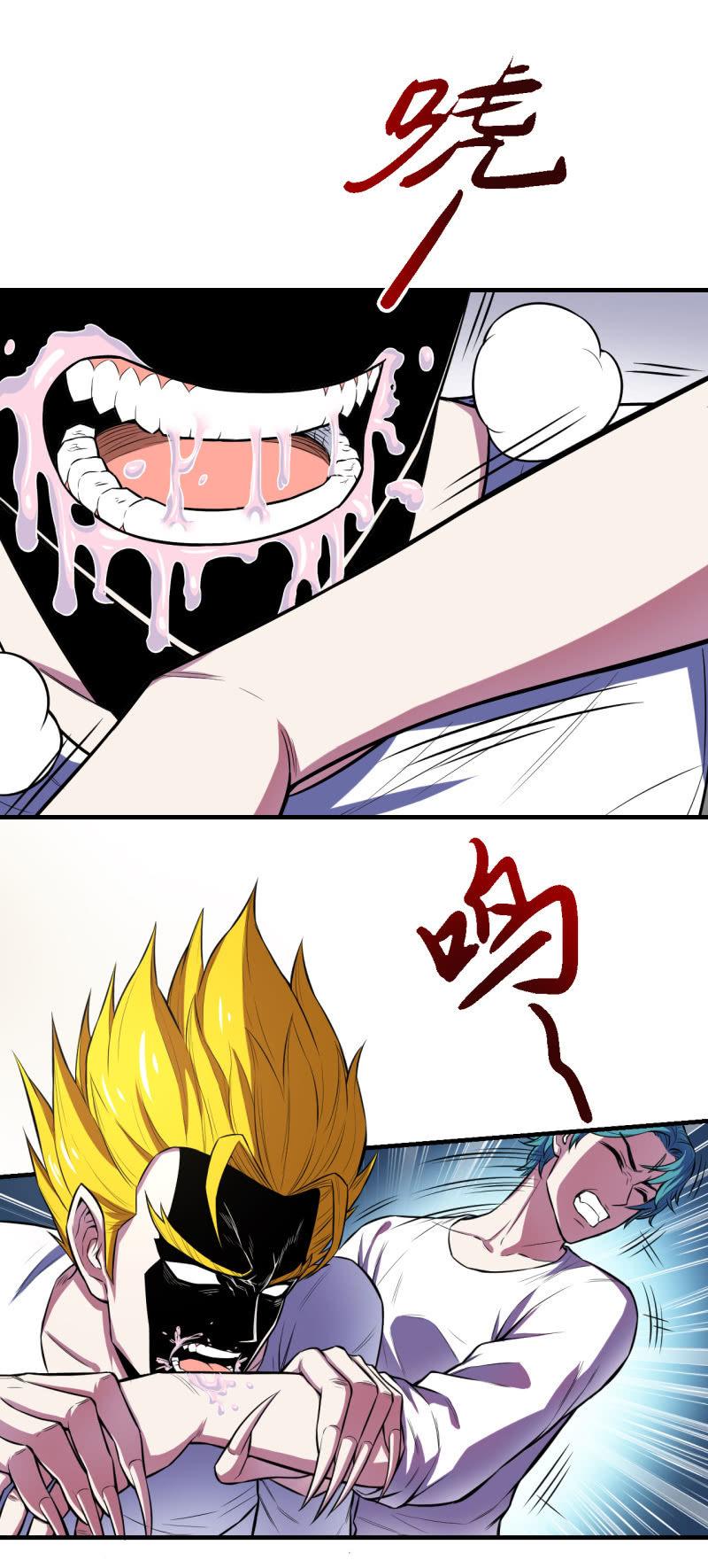 第22话 电你八辈祖宗-第23话