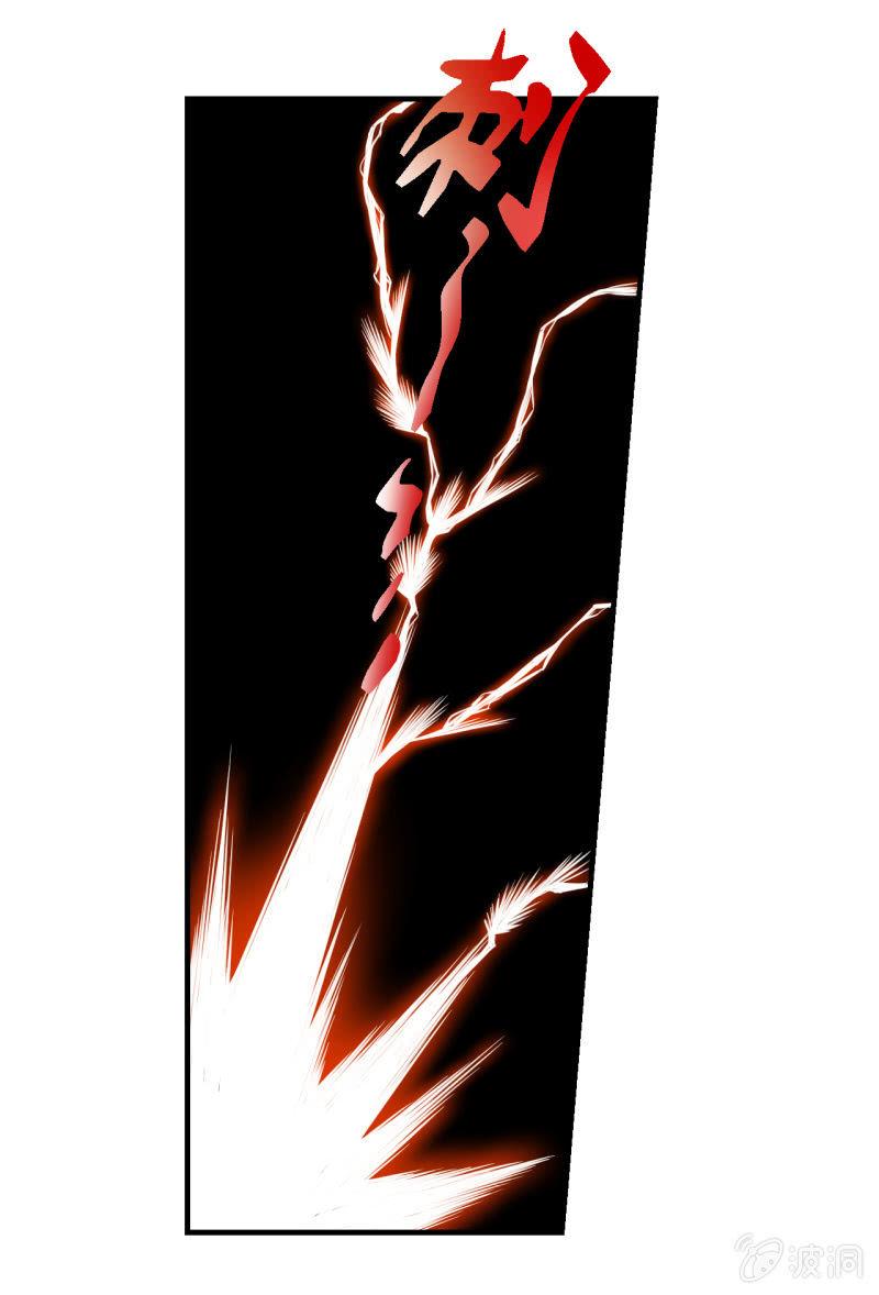 第22话 电你八辈祖宗-第23话