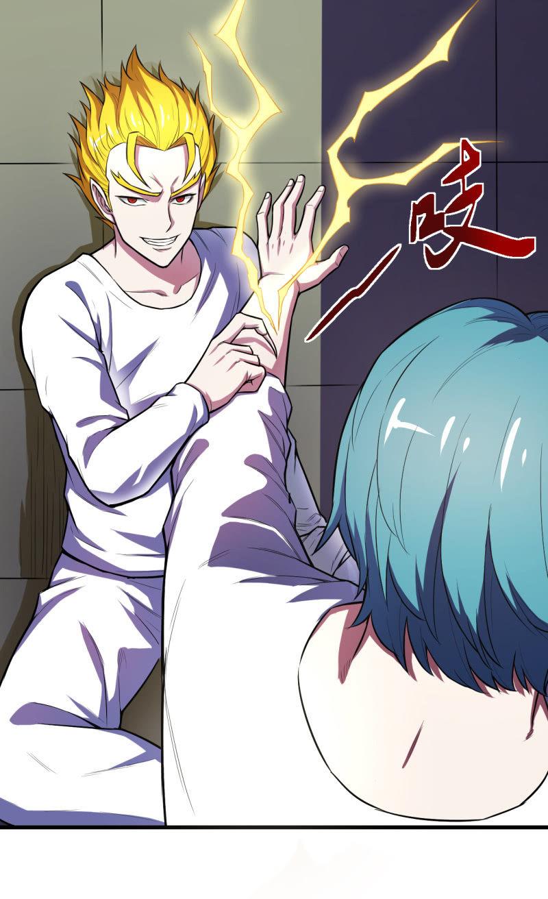 第22话 电你八辈祖宗-第23话