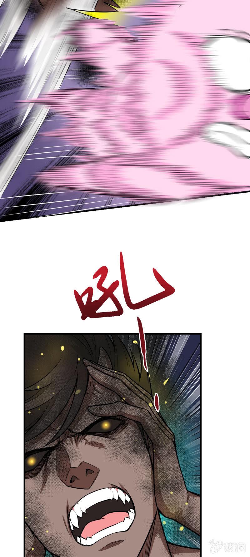 第24话 血醉-第25话