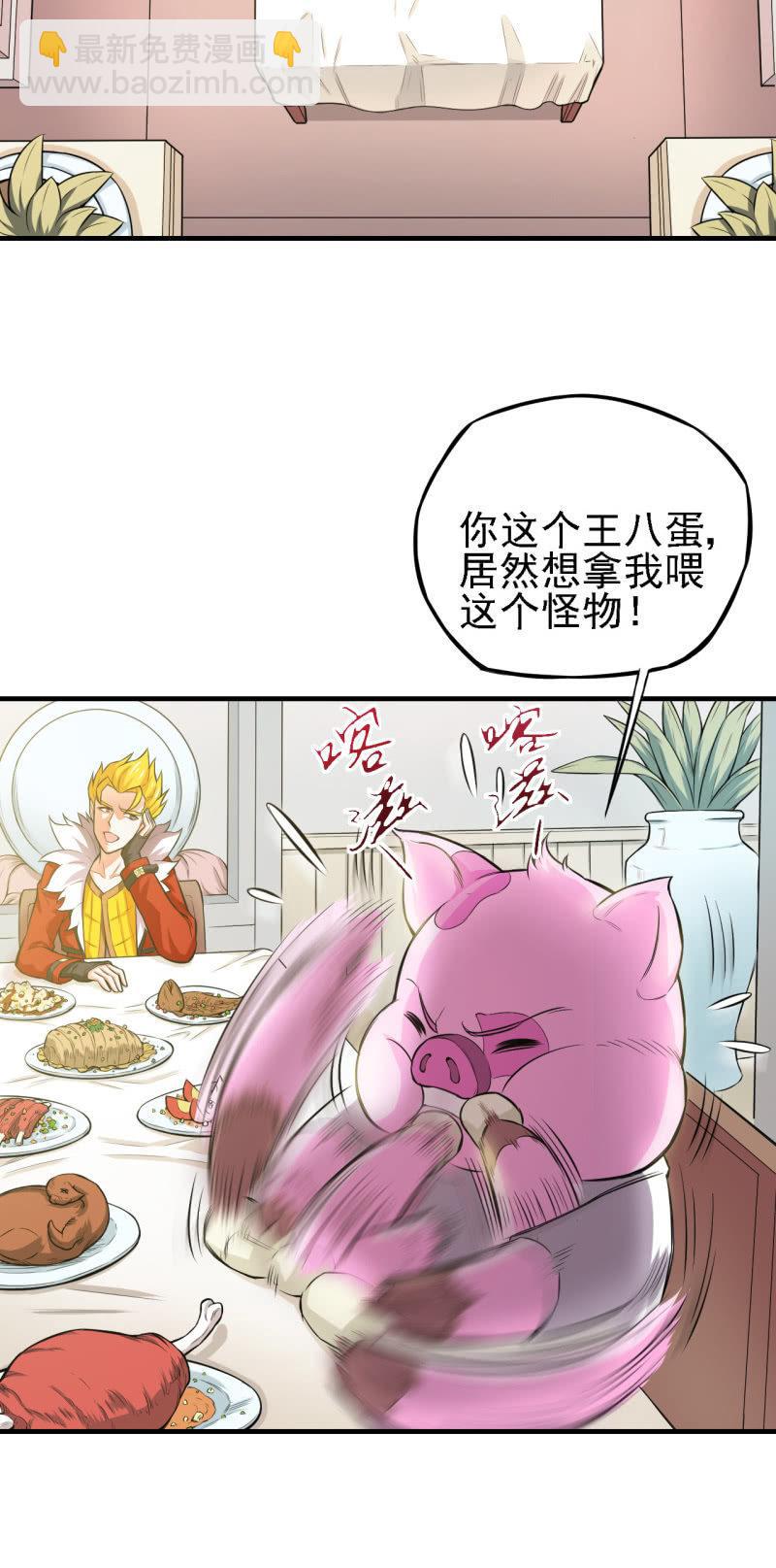 第24话 血醉-第25话