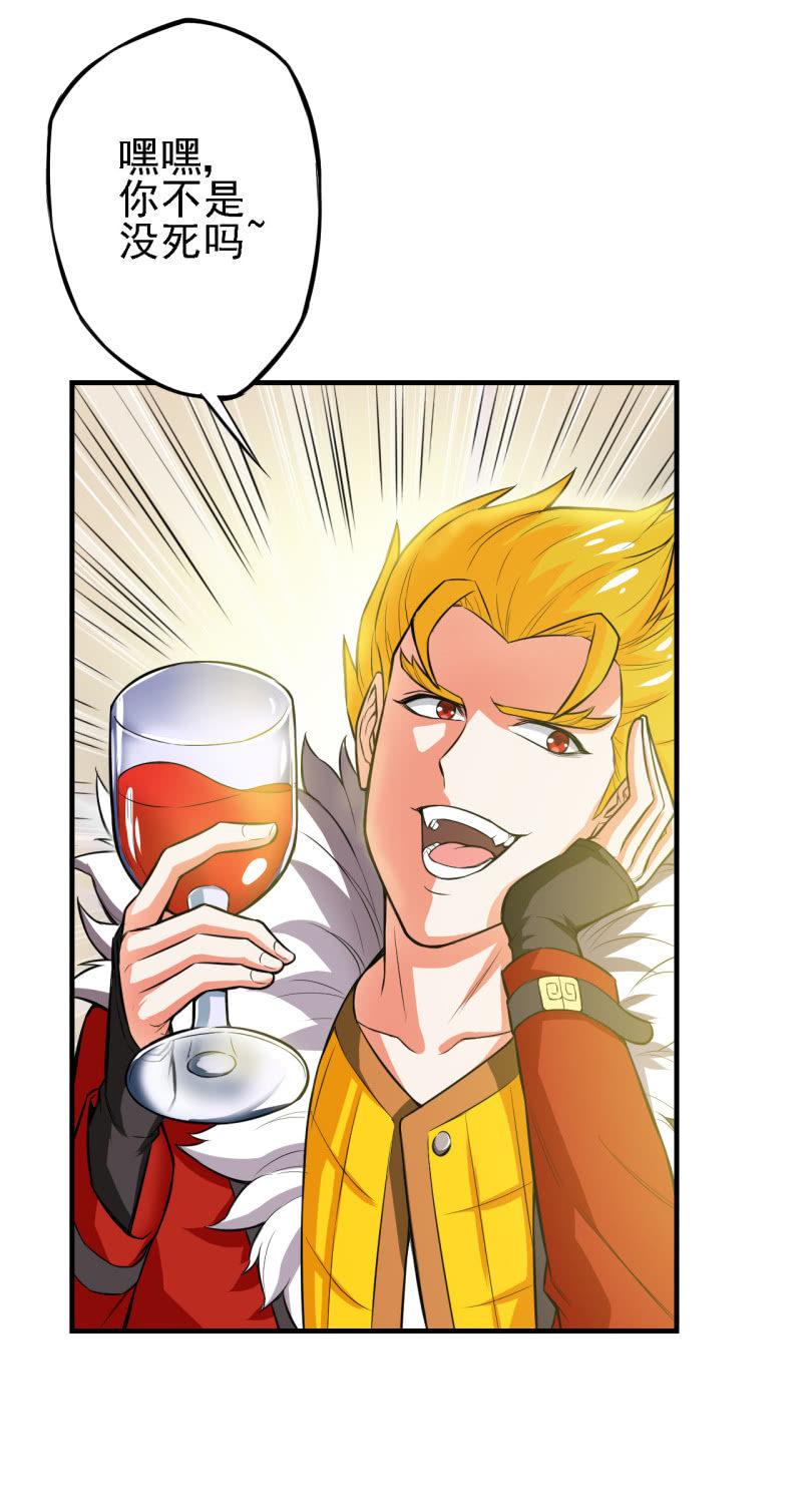 第24话 血醉-第25话