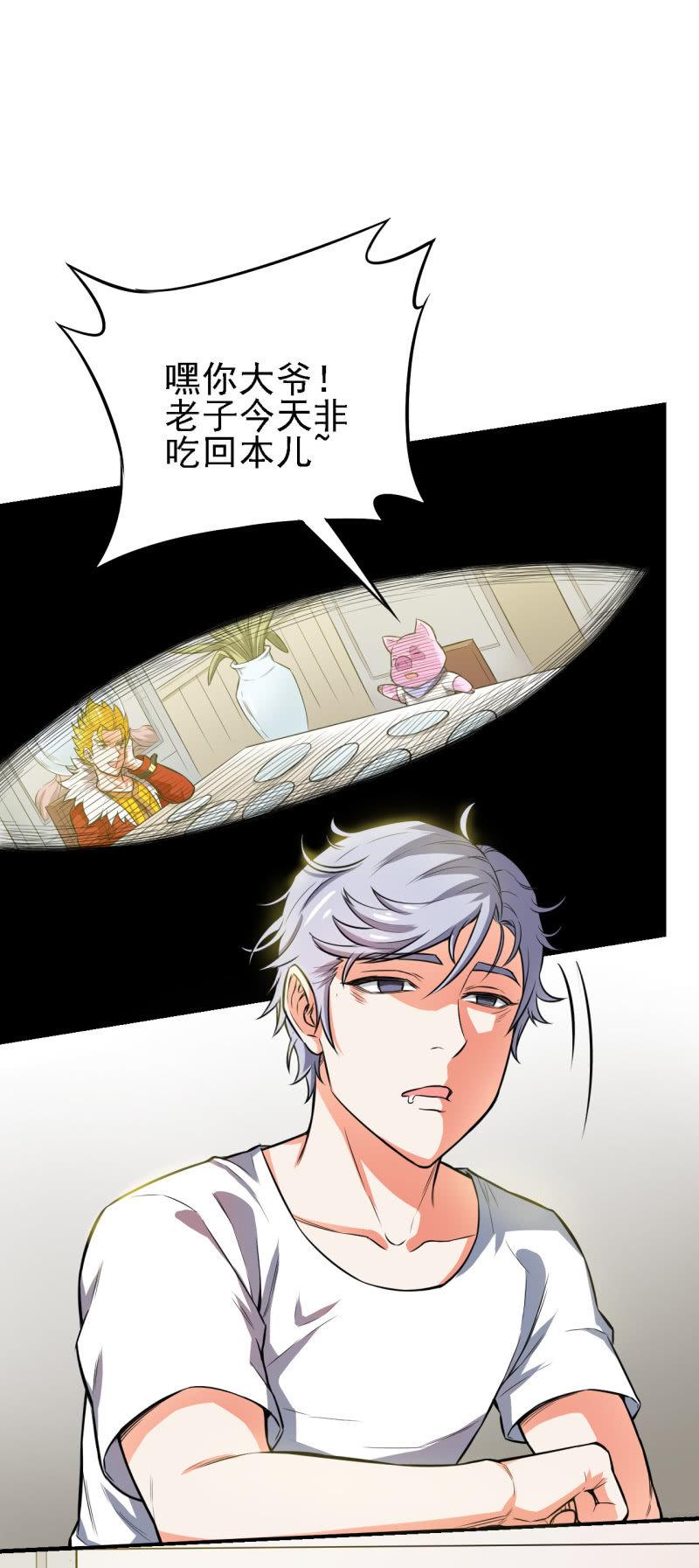 第24话 血醉-第25话