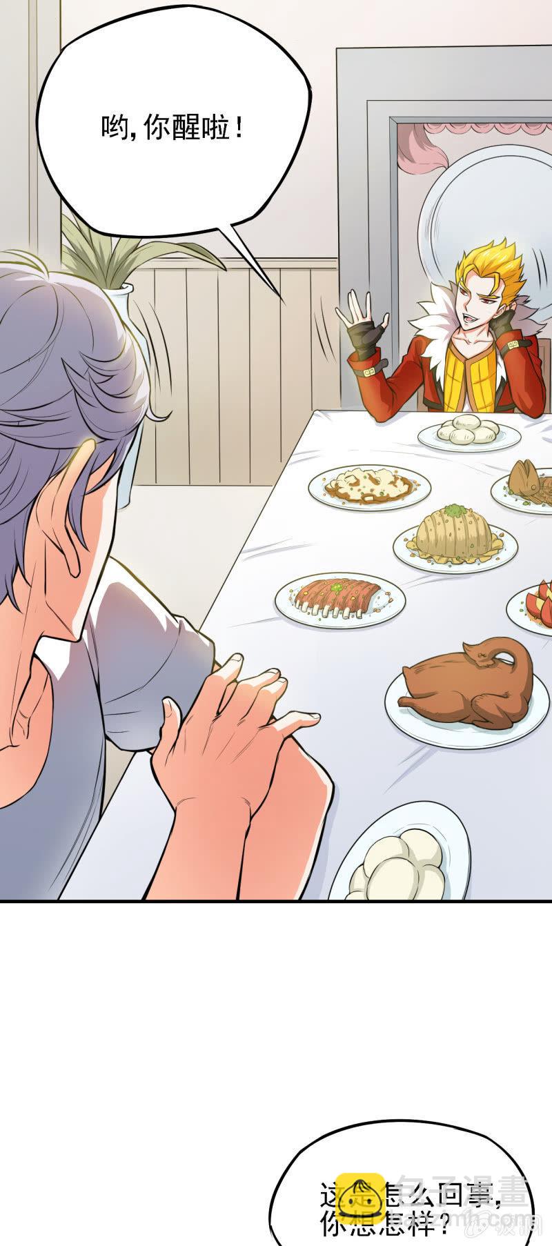 第24话 血醉-第25话