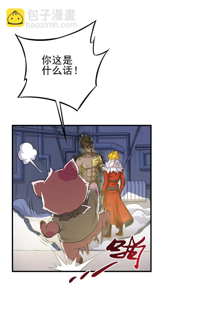 第24话 血醉-第25话