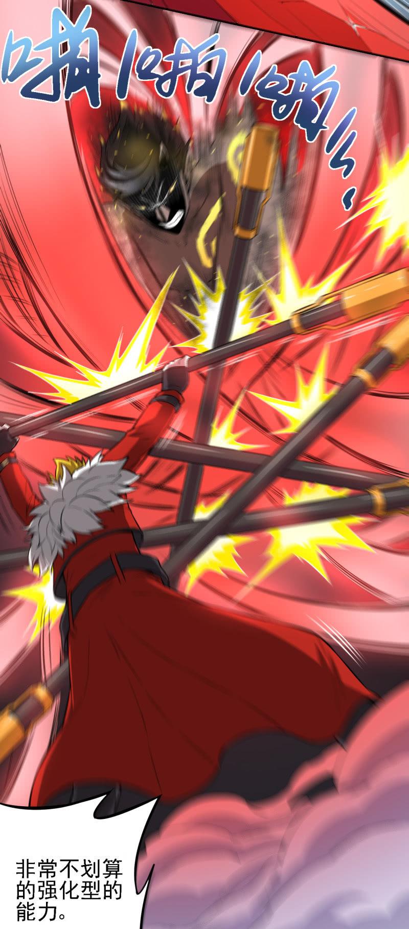 第24话 血醉-第25话