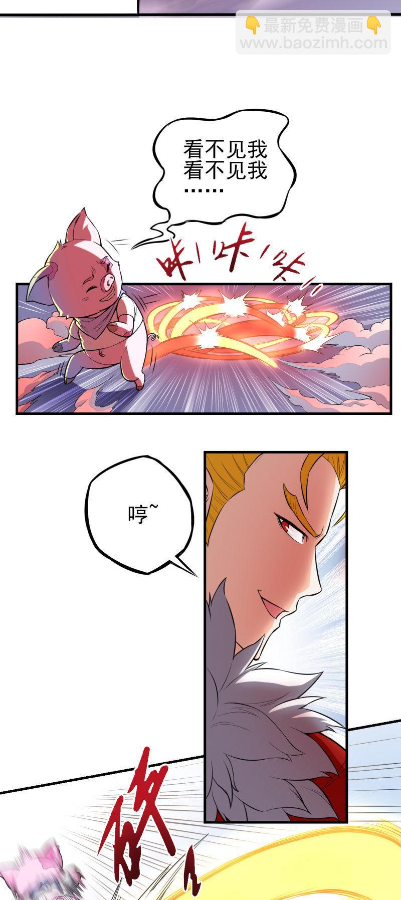 第24话 血醉-第25话