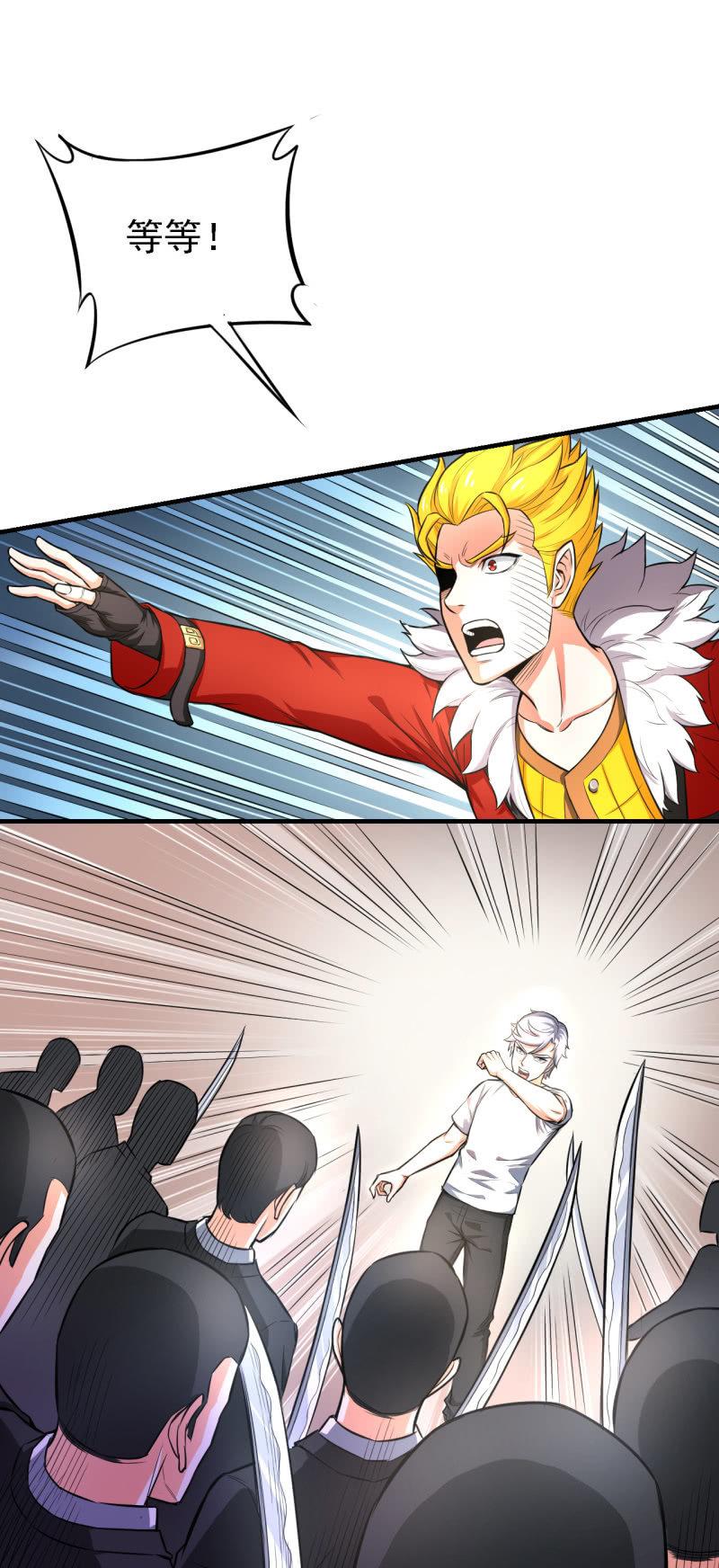 第26话 表面兄弟-第27话