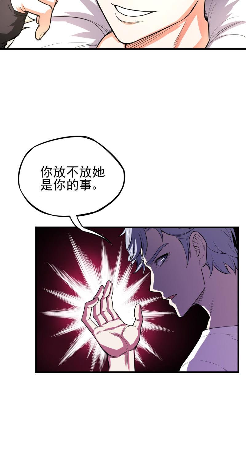 第26话 表面兄弟-第27话