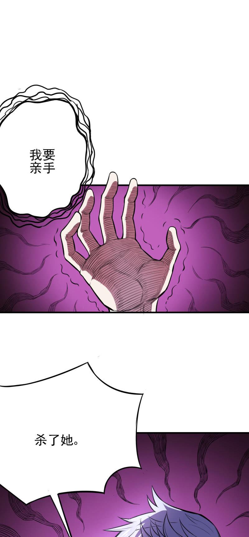 第26话 表面兄弟-第27话