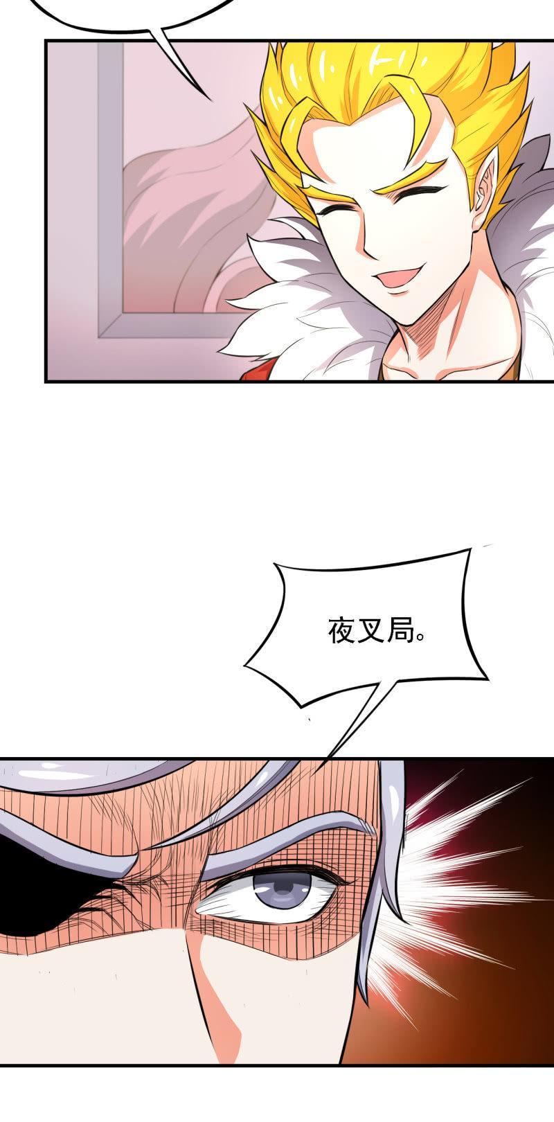 第26话 表面兄弟-第27话