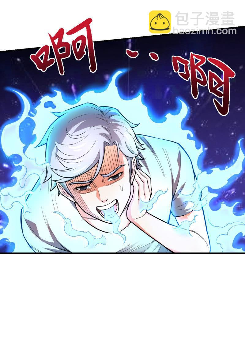 第26话 表面兄弟-第27话