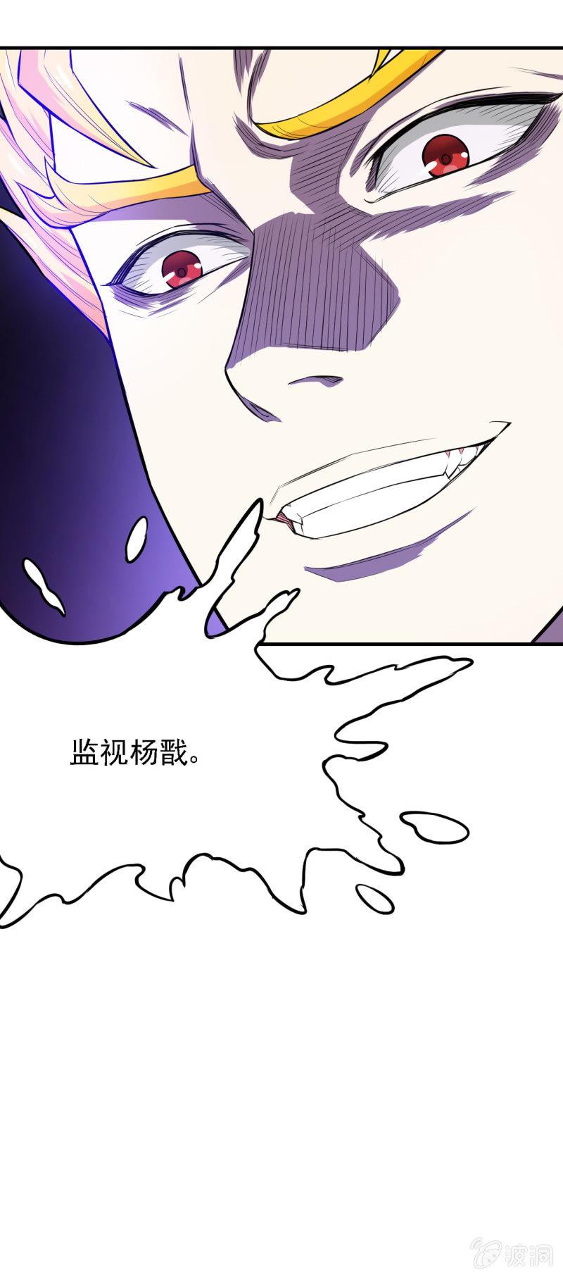 第26话 表面兄弟-第27话