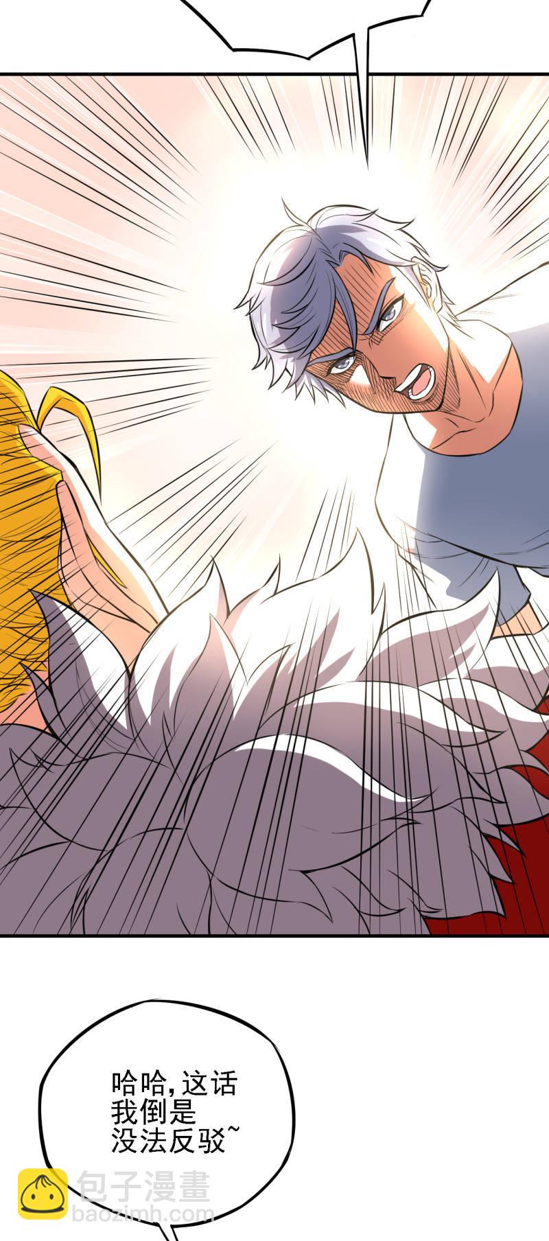 第26话 表面兄弟-第27话