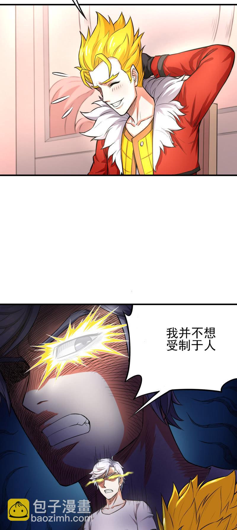 第26话 表面兄弟-第27话